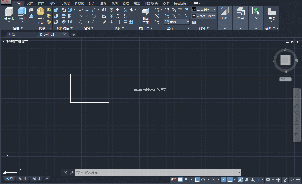 AutoCAD2020设置自动保存的方法