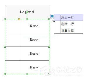 Edraw  Max怎么绘制关系矩阵图？