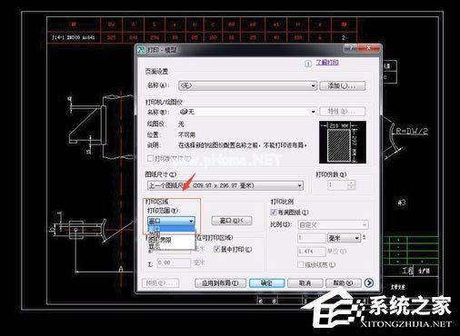 AutoCAD  2007怎么打印图纸？