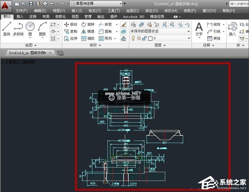 AutoCAD2013将图纸转成PDF格式