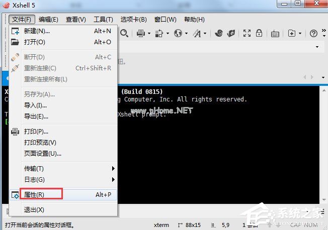 Xshell设置字体大小