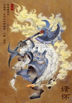 王者荣耀牛魔诸怀皮肤怎么样 牛魔诸怀皮肤特效展示