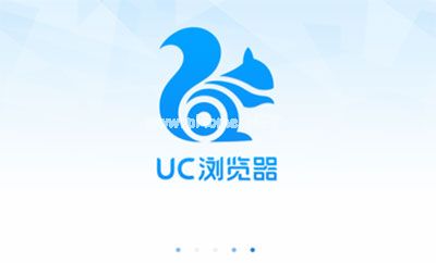 手机UC浏览器打不开的原因及解决方法