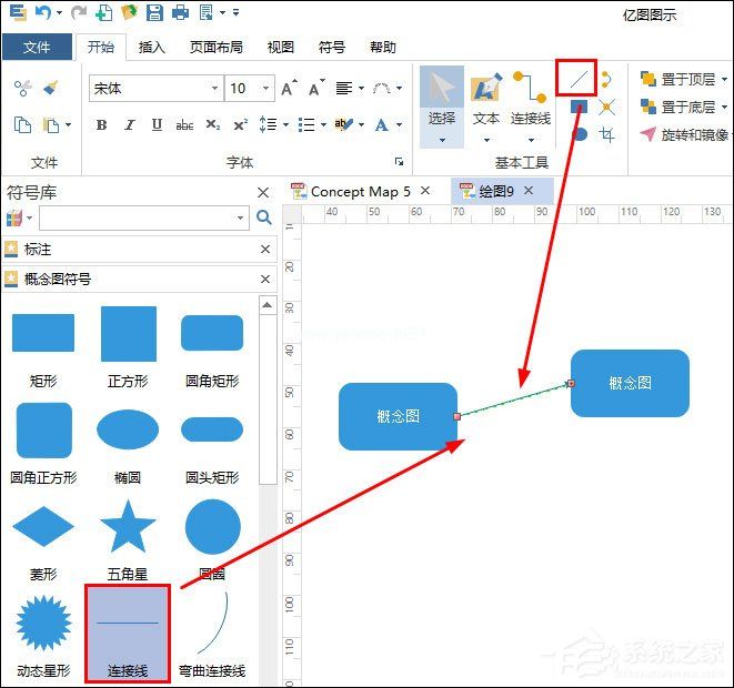 Edraw  Max亿图图示软件画概念图的步骤