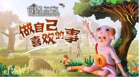 创造与魔法鲨鱼怎么刷 鲨鱼抓取攻略[多图]图片2