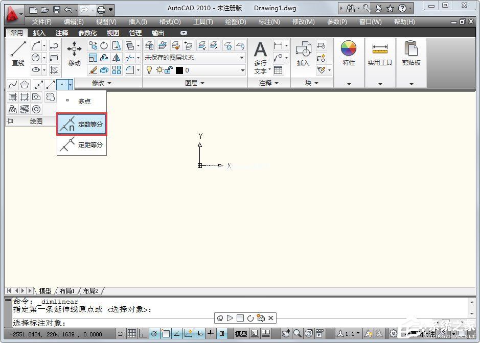 AutoCAD  2010定数等分怎么用？