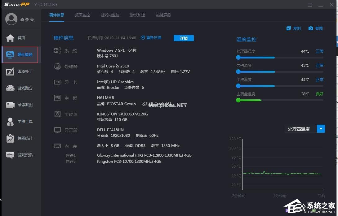 游戏加加游戏加速