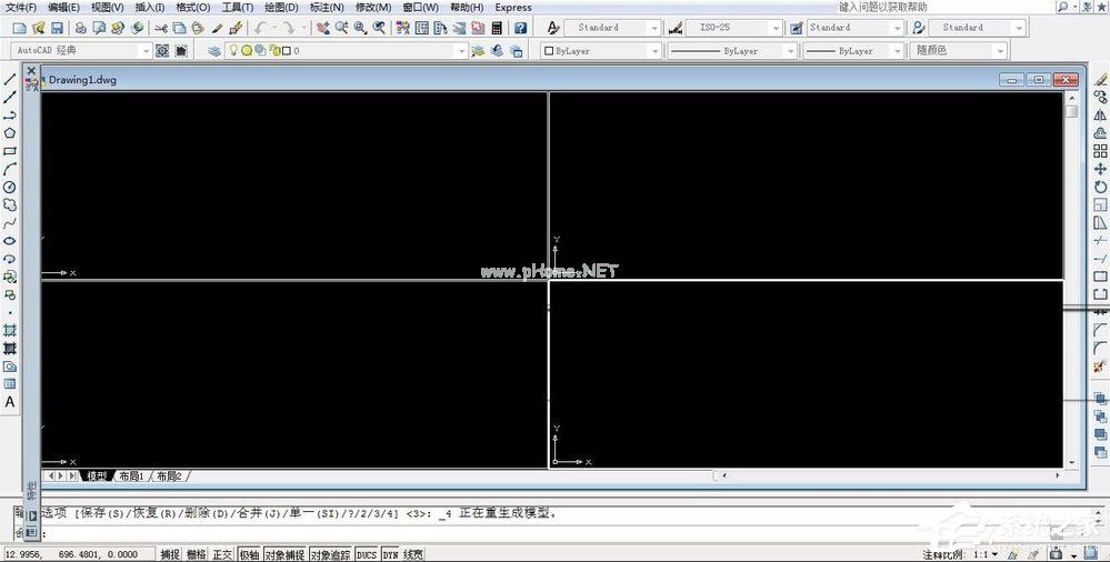 AutoCAD  2009如何绘制三视图？