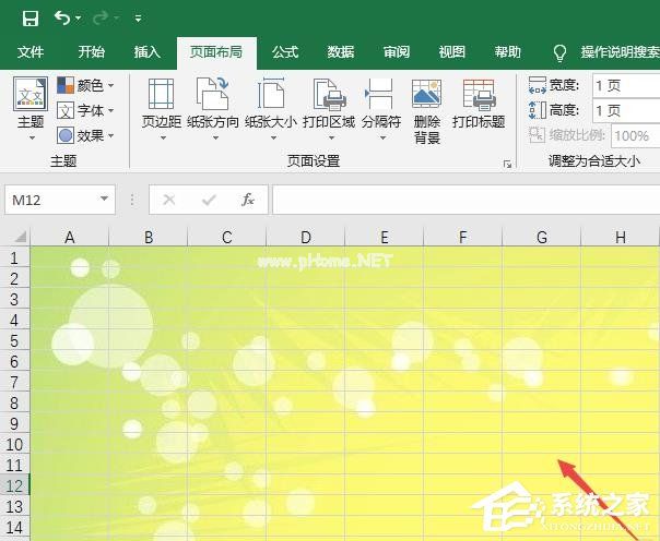 Excel2019如何更换背景图片？更换背景图的方法