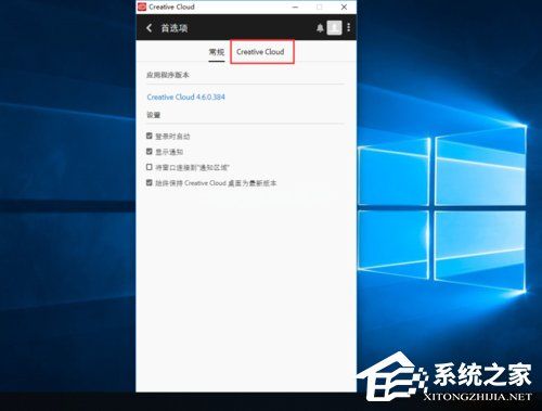 AE  CC2019怎么安装？AE  CC2019安装步骤详解