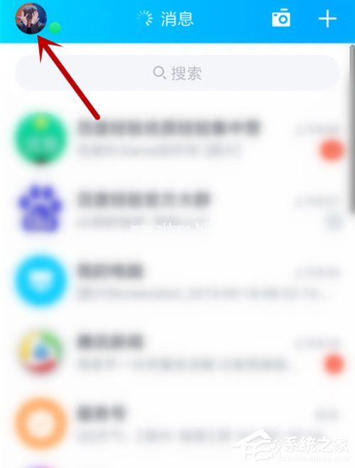 QQ没同意就被拉进群？