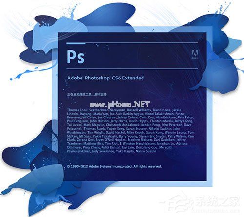 Photoshop  CS6安装破解教程介绍