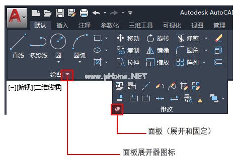 AutoCAD2019工作界面