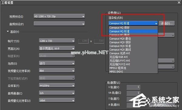 EDIUS视频无法导出保存？视频无法导出保存解决方法分享