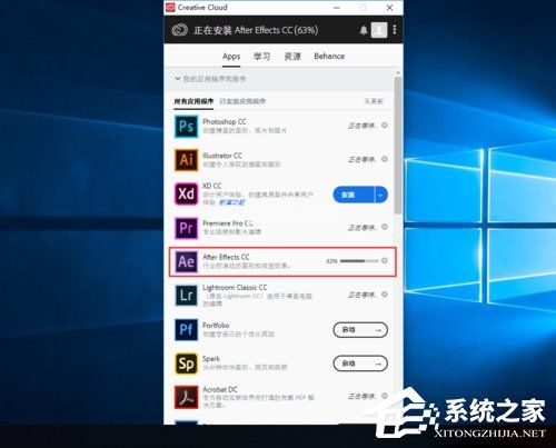 AE  CC2019怎么安装？AE  CC2019安装步骤详解