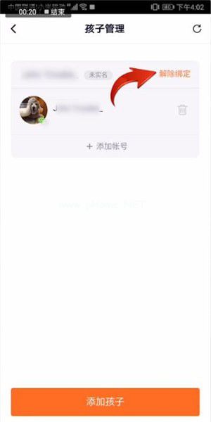 腾讯视频青少年模式怎么关闭？