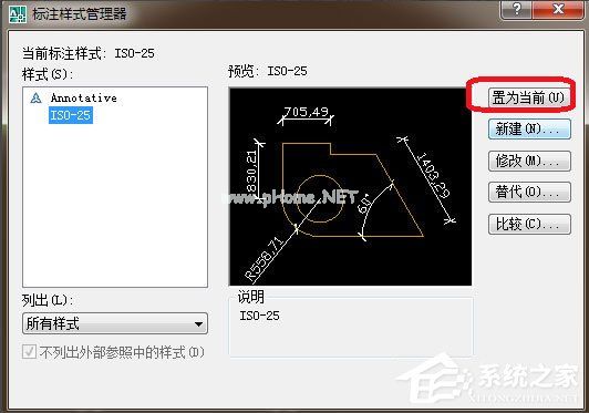 AutoCAD  2008怎么标注尺寸？