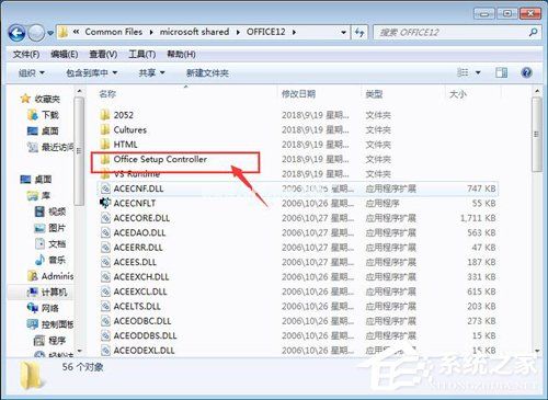 Win7 Office2007自动配置安装解决方法详解