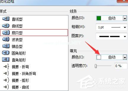 Mindmanager怎么格式化边框的操作方法？