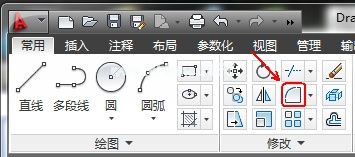 AutoCAD2014绘制圆角的方法步骤