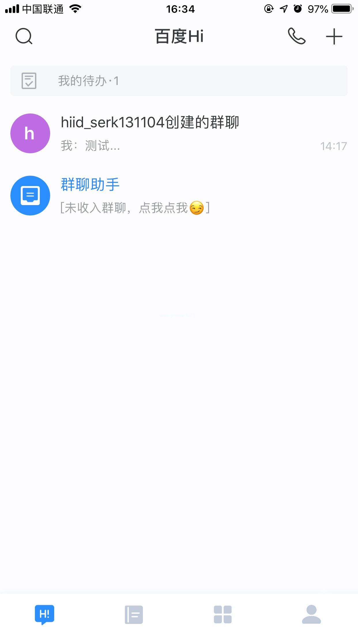 百度Hi怎么删除待办事项？