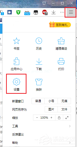 QQ浏览器无法使用迅雷下载