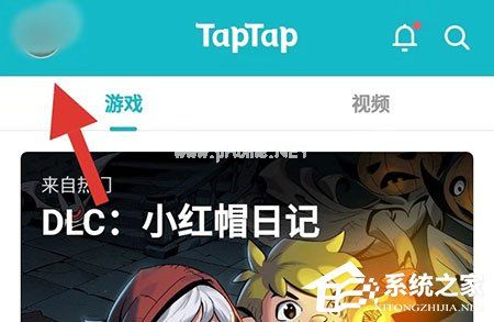 taptap如何看收藏的帖子？