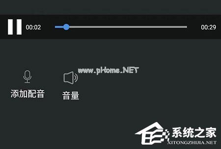 爱剪辑手机版怎么配音？