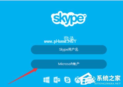 Skype语音密码忘记怎么找回？