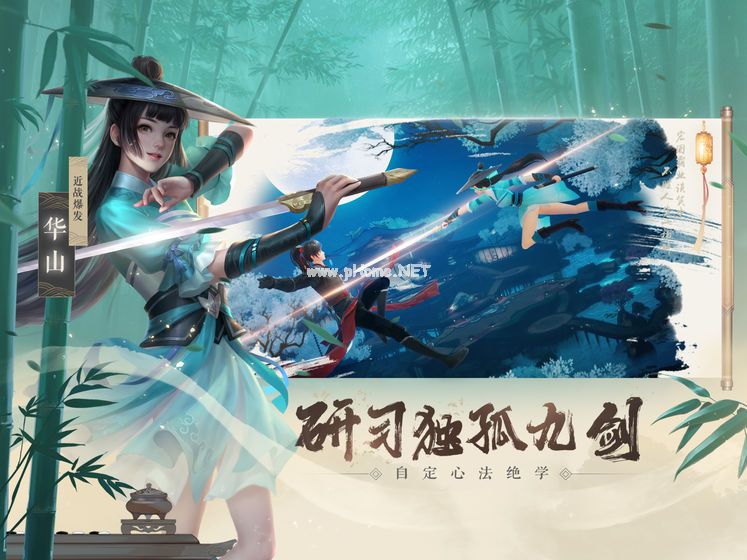 新笑傲江湖手游师徒玩法介绍 师徒身份怎么玩[多图]图片3