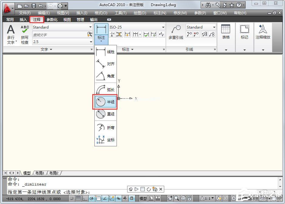 AutoCAD  2010标注圆的半径与直径