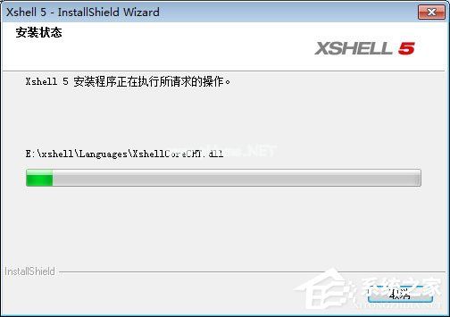 Xshell怎么卸载？