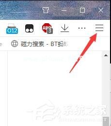 QQ浏览器无痕模式