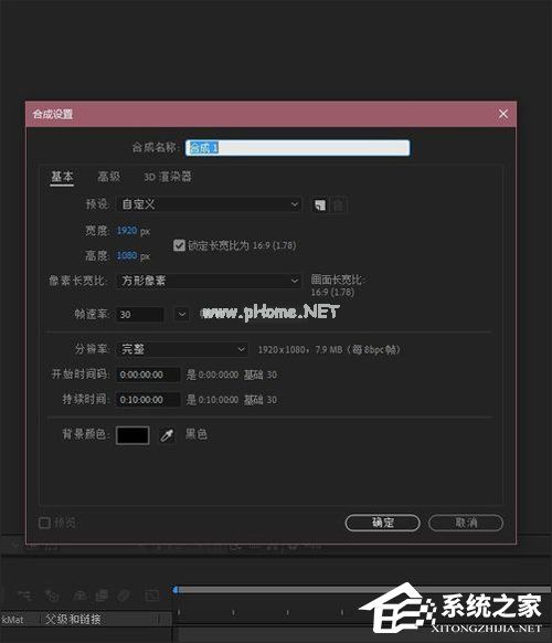 AE  CC2019效果控件不见了怎么办？效果控件不见解决方法分享