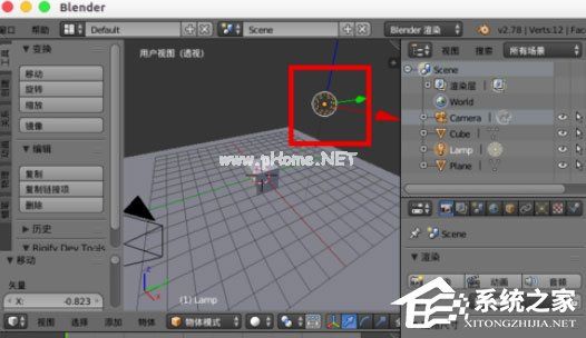 Blender怎么去除阴影？去除阴影的操作方法