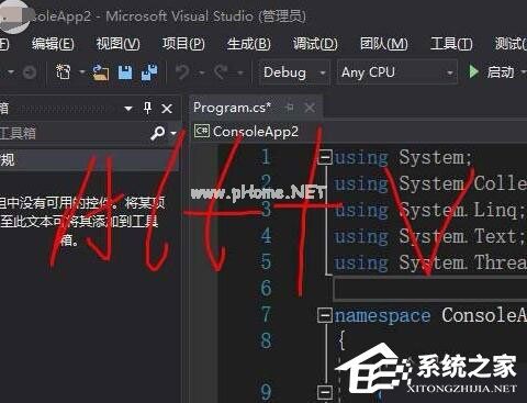 VS2017怎么打开类视图？