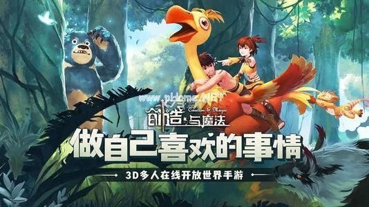 创造与魔法家园怎么卡到空中 家园卡到空中的方式[多图]图片2