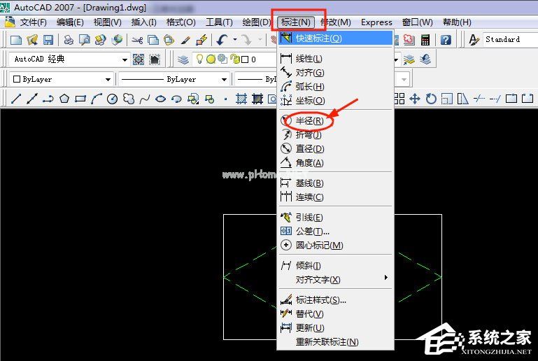 AutoCAD  2007如何画图和建块？