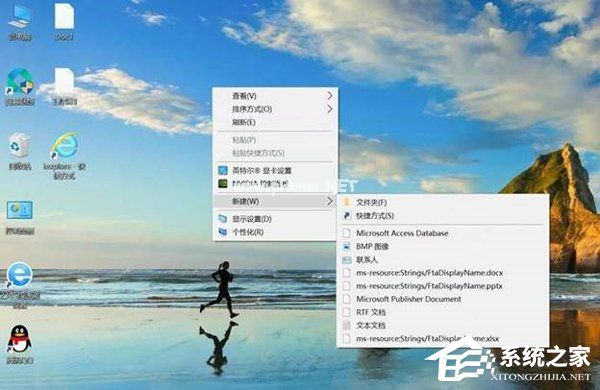 预装Office2016图标变白？图标变白解决方法分享