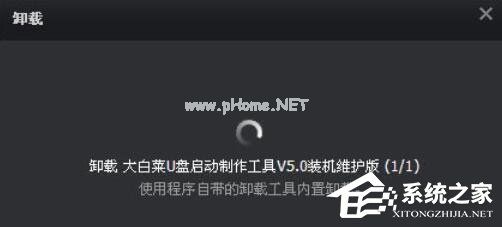 Iobit  Uninstaller如何卸载软件？卸载软件的操作步骤