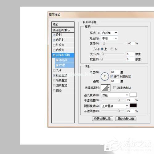 PS怎么制作毛绒文字效果？教你一招轻松搞定