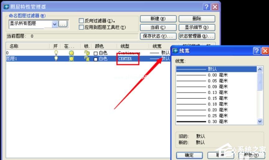 Autocad  2004怎么新建图层？