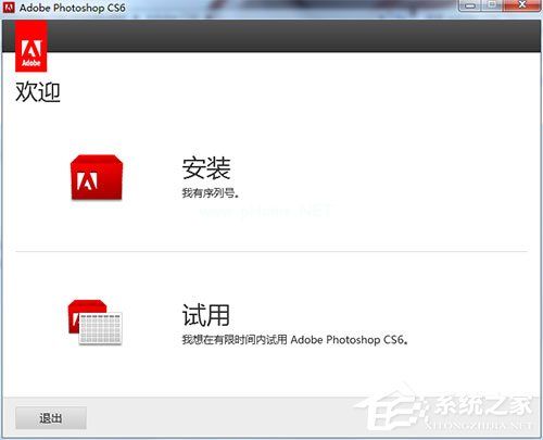 Photoshop  CS6序列号有哪些？最新PSCS6序列号免费分享