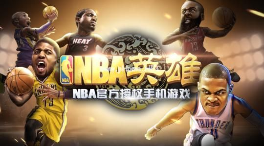 NBA英雄宝石怎么回收 宝石回收攻略