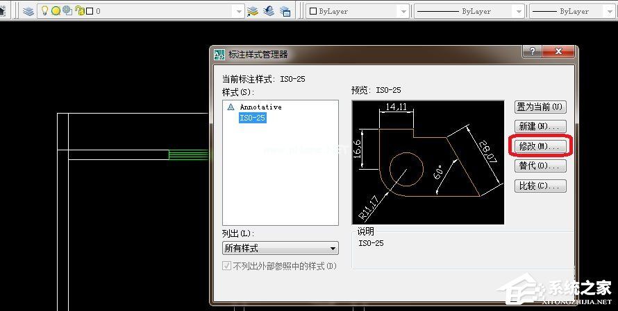 AutoCAD  2008怎么标注尺寸？