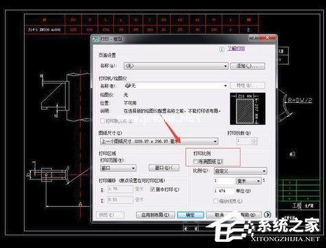 AutoCAD  2007怎么打印图纸？