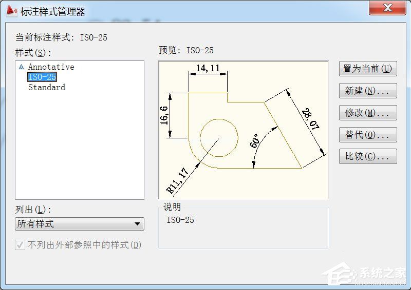 AutoCAD  2010打开和新建标注样式管理器