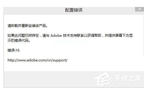 Photoshop  CS6配置要求有什么？PhotoshopCS6相关配置要求介绍