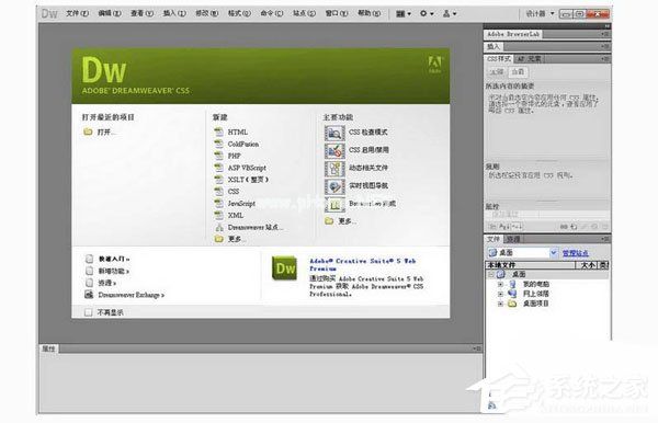 Dreamweaver  cs6里怎么重置页面？重置页面的操作步骤