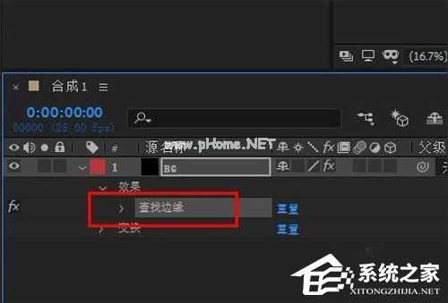 AE  CC2019如何制作查找边缘效果？查找边缘效果制作技巧